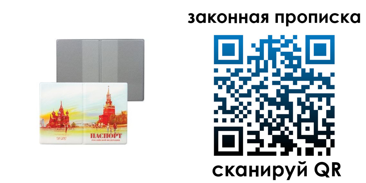 найти адрес прописки в Эртили