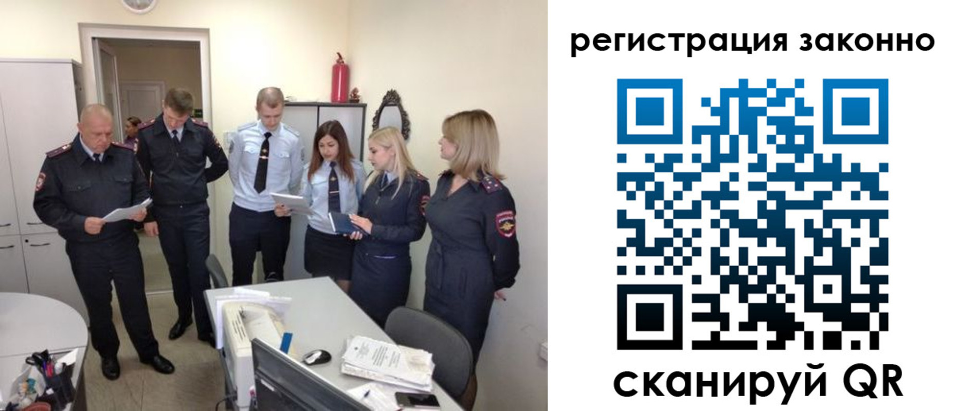 регистрация в Эртили